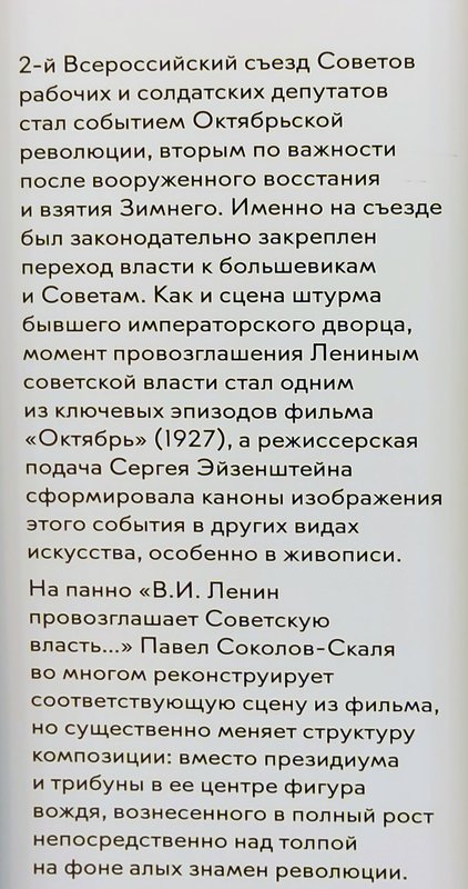https://i.postimg.cc/28vrXj3y/051-IMG-20241212-111956.jpg