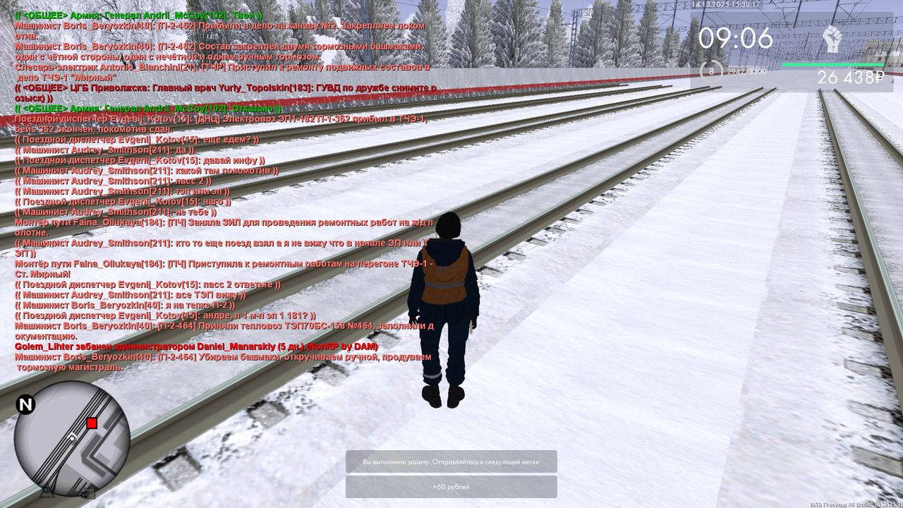 mta screen 2025 12 14 15 38 16