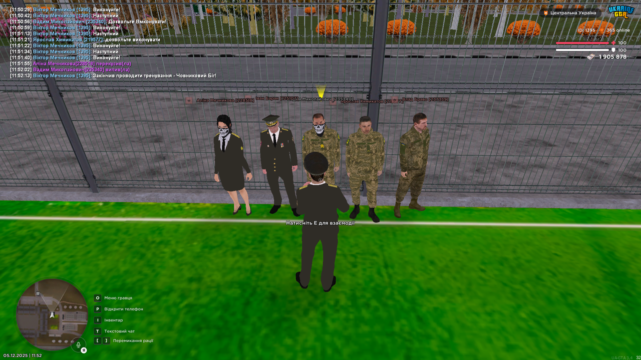 mta screen 2025 12 05 11 52 14