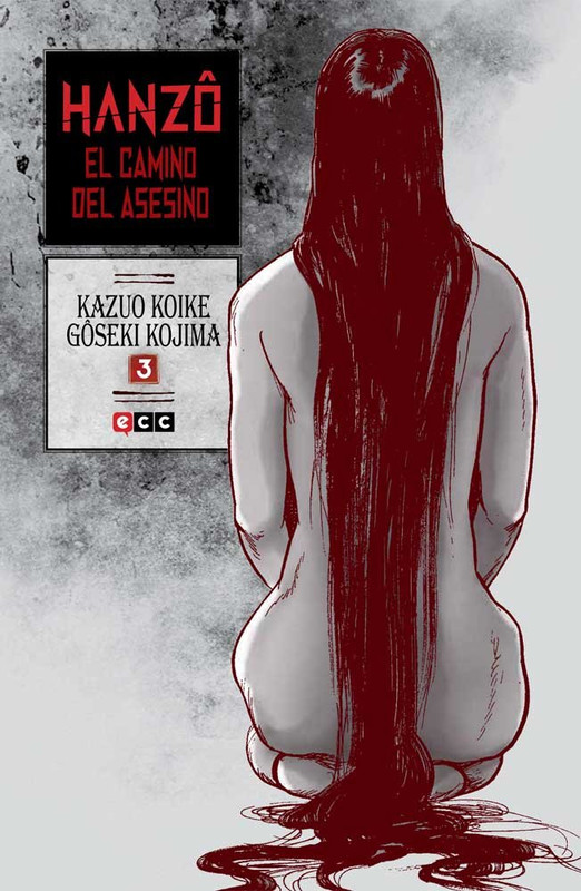 Hanzô El camino del asesino núm. 03 (de 10)