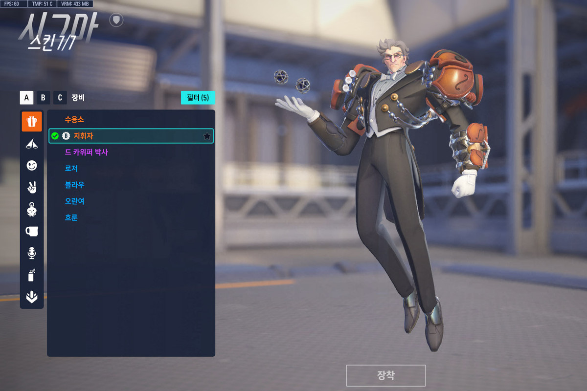 ScreenShot_25-07-15_12-53-57-000