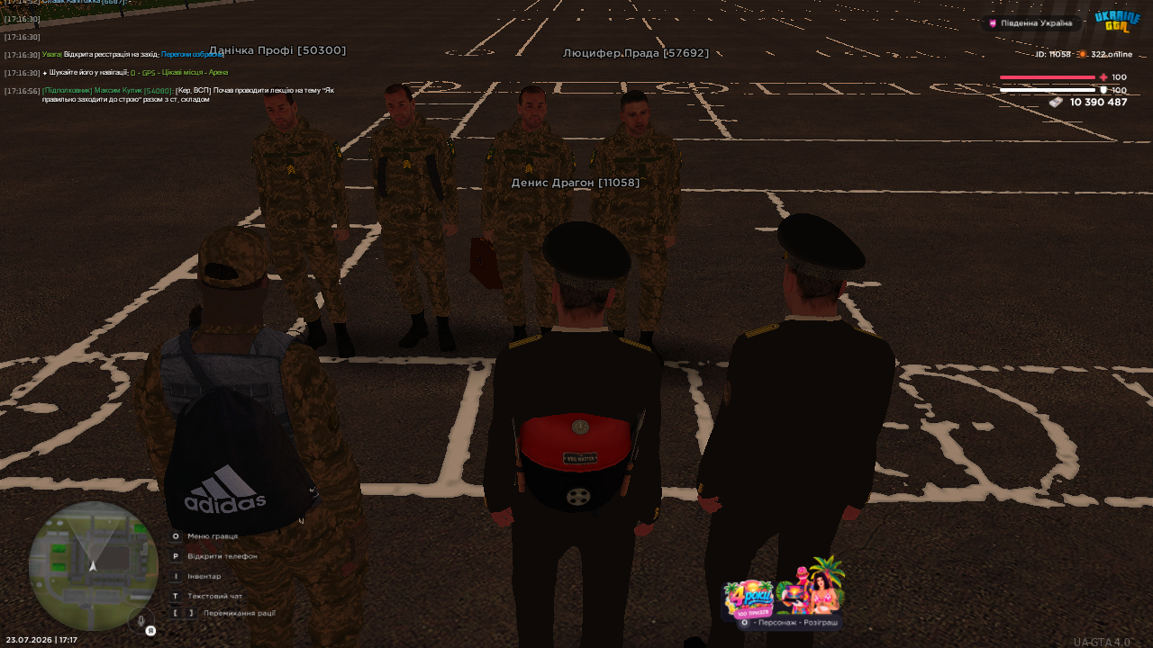 UKRAINE GTA 23 07 2026 17 17 01