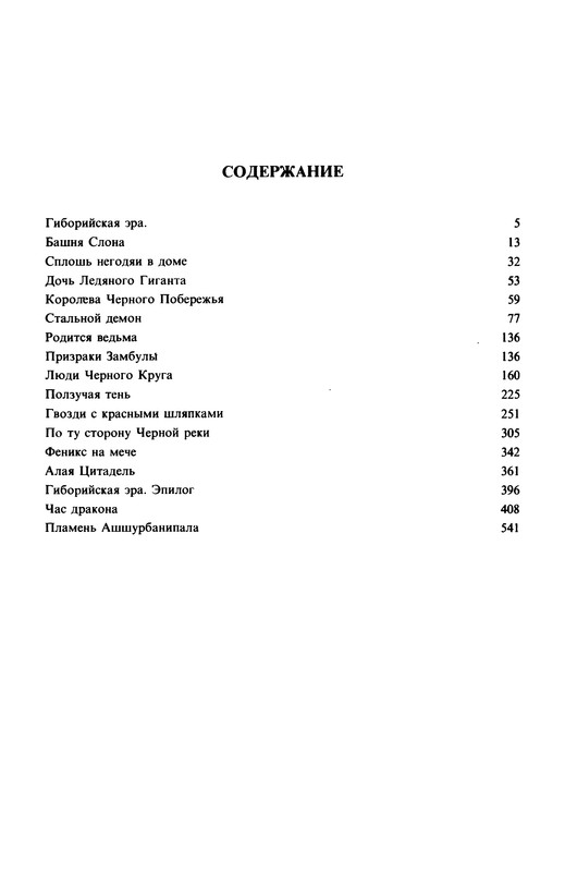 p0561