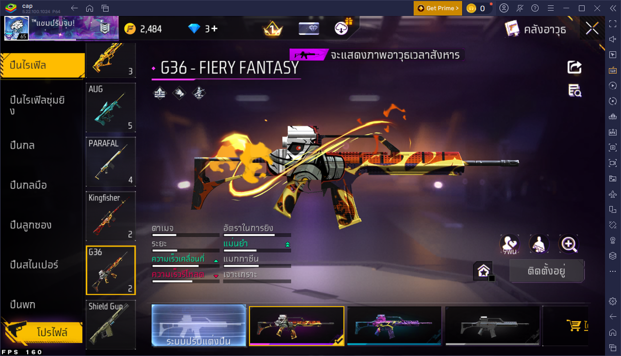 รหัสสินค้า FF6643 [เชื่อมGG] รูปที่ 31