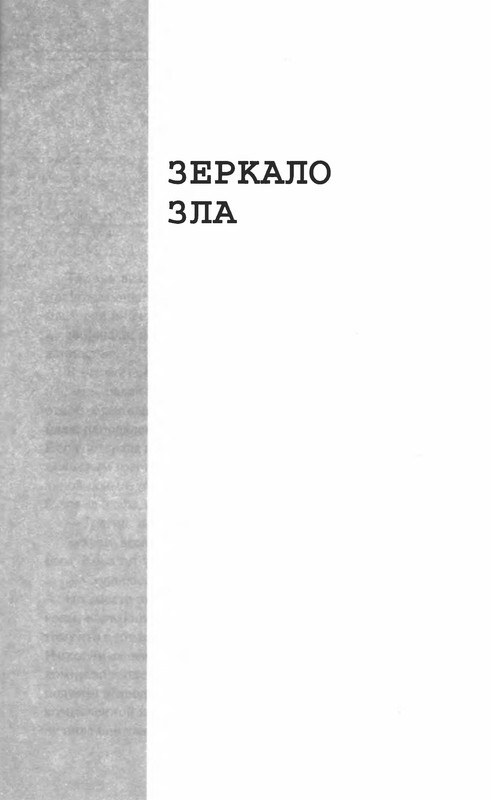 p0485