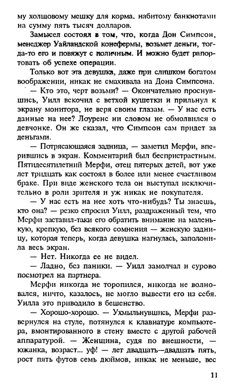 p0013