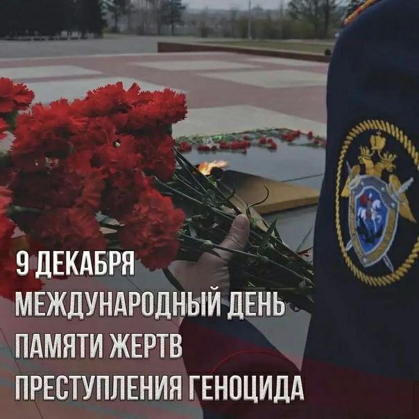 IMG_20231209_105909_457