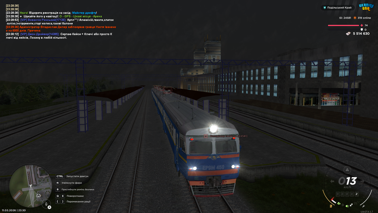 mta screen 2026 03 11 23 30 47