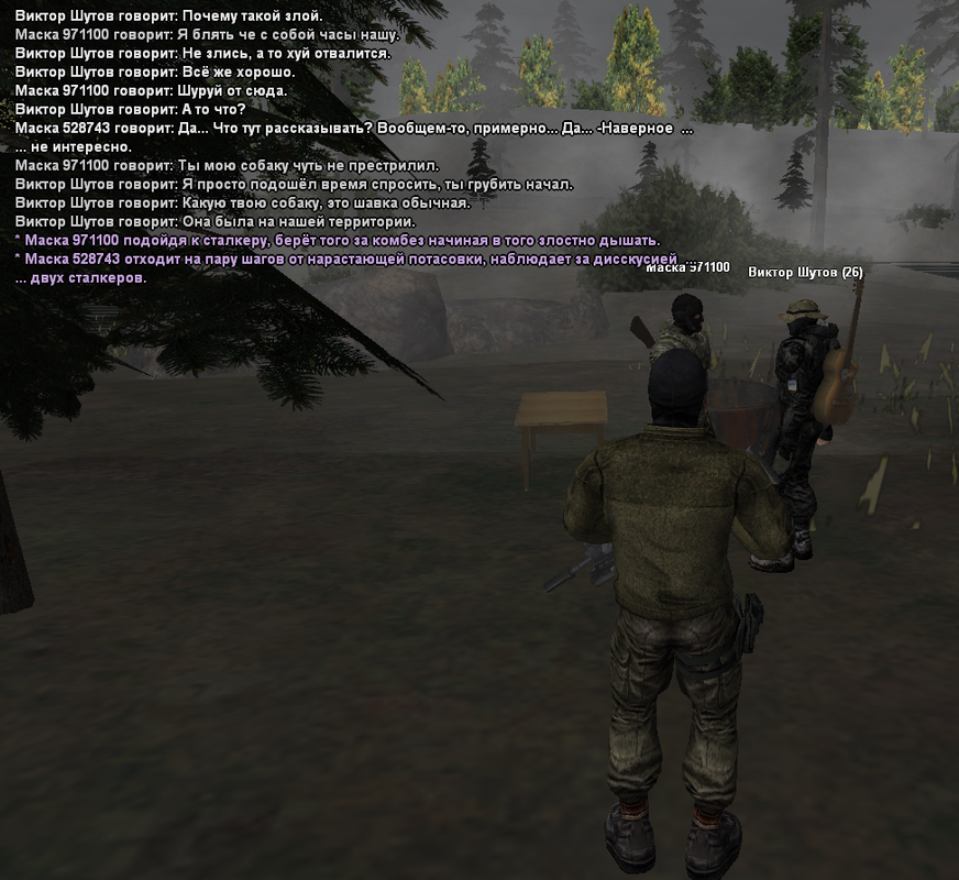 Снимок экрана (4522)