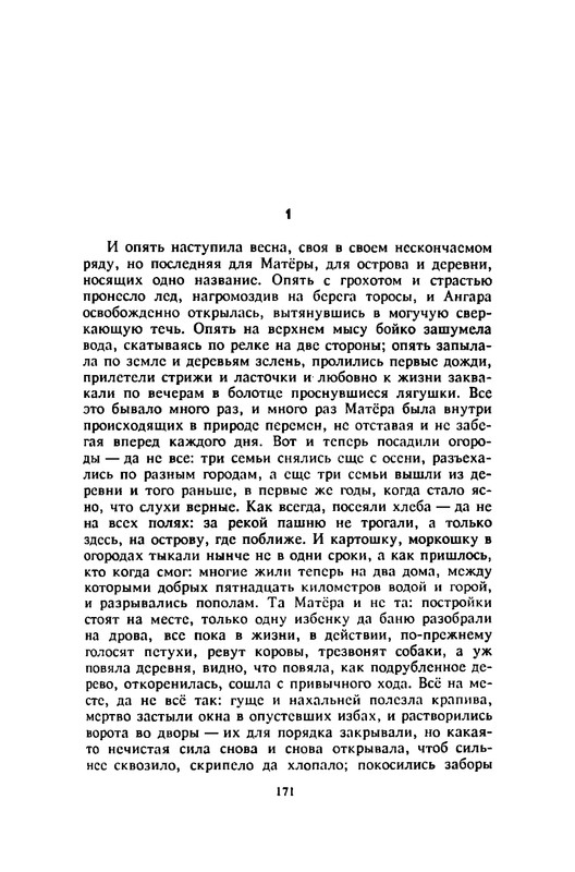 p0172