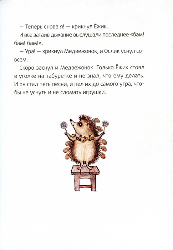 2011-page-0014