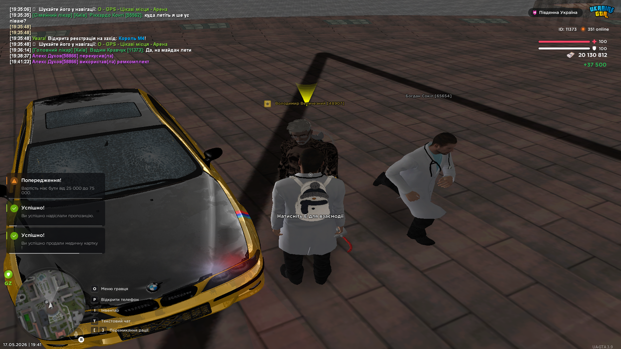 Grand Theft Auto San Andreas Screenshot 2026 05 17 19 41 30 87