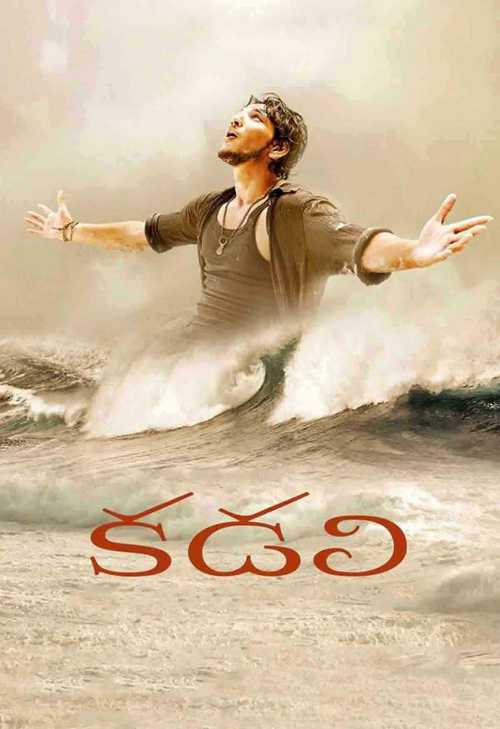 Kadali (Telugu Dubbed)
