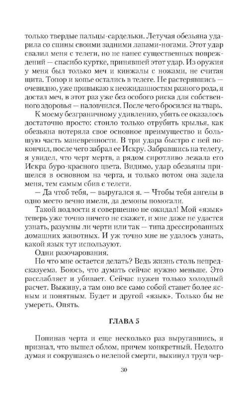 e0ad121e6114de07331adff6792ea15d-29