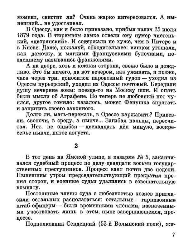 p0012