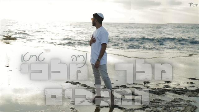 תמונה