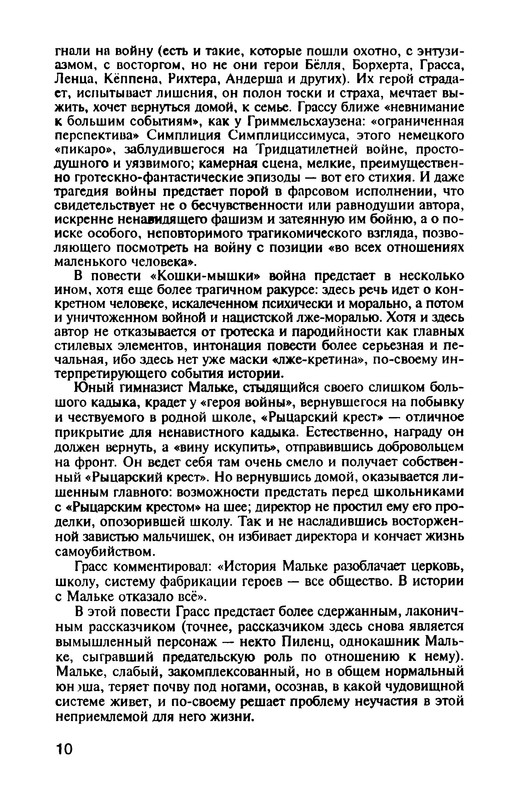 p0014