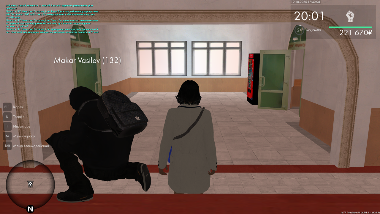 mta screen 2025 10 19 17 40 07