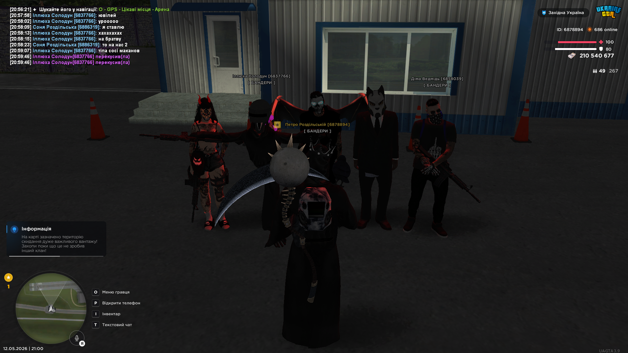 Grand Theft Auto San Andreas Screenshot 2026 05 12 21 00 01 79