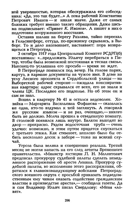 p0298