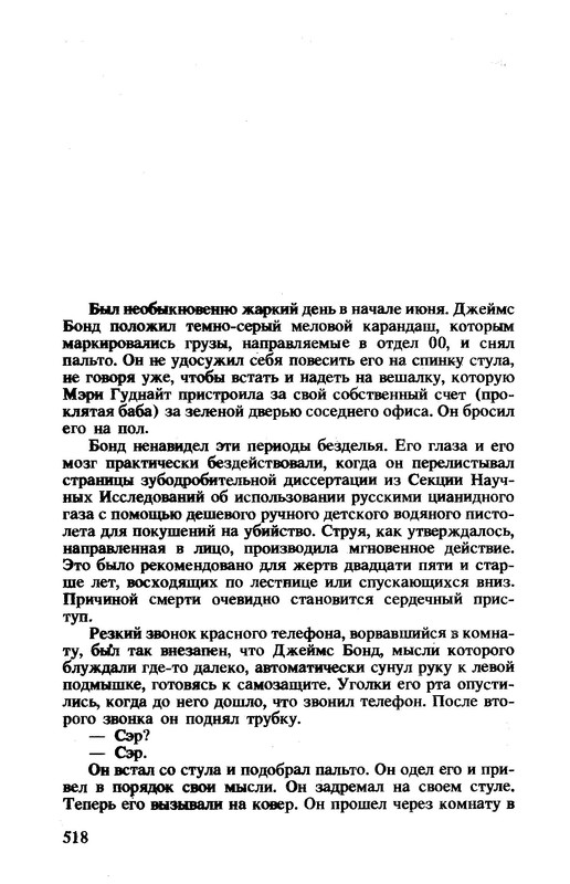 p0036