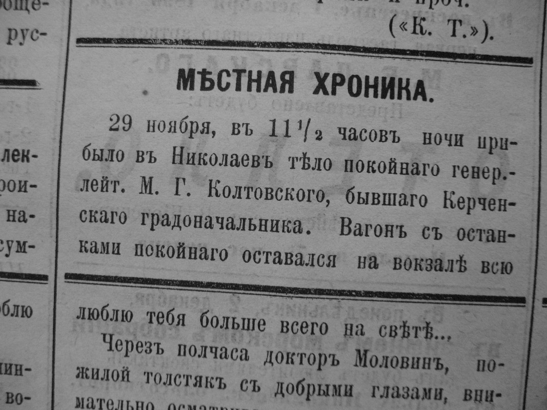 Ю 1921 — Postimages