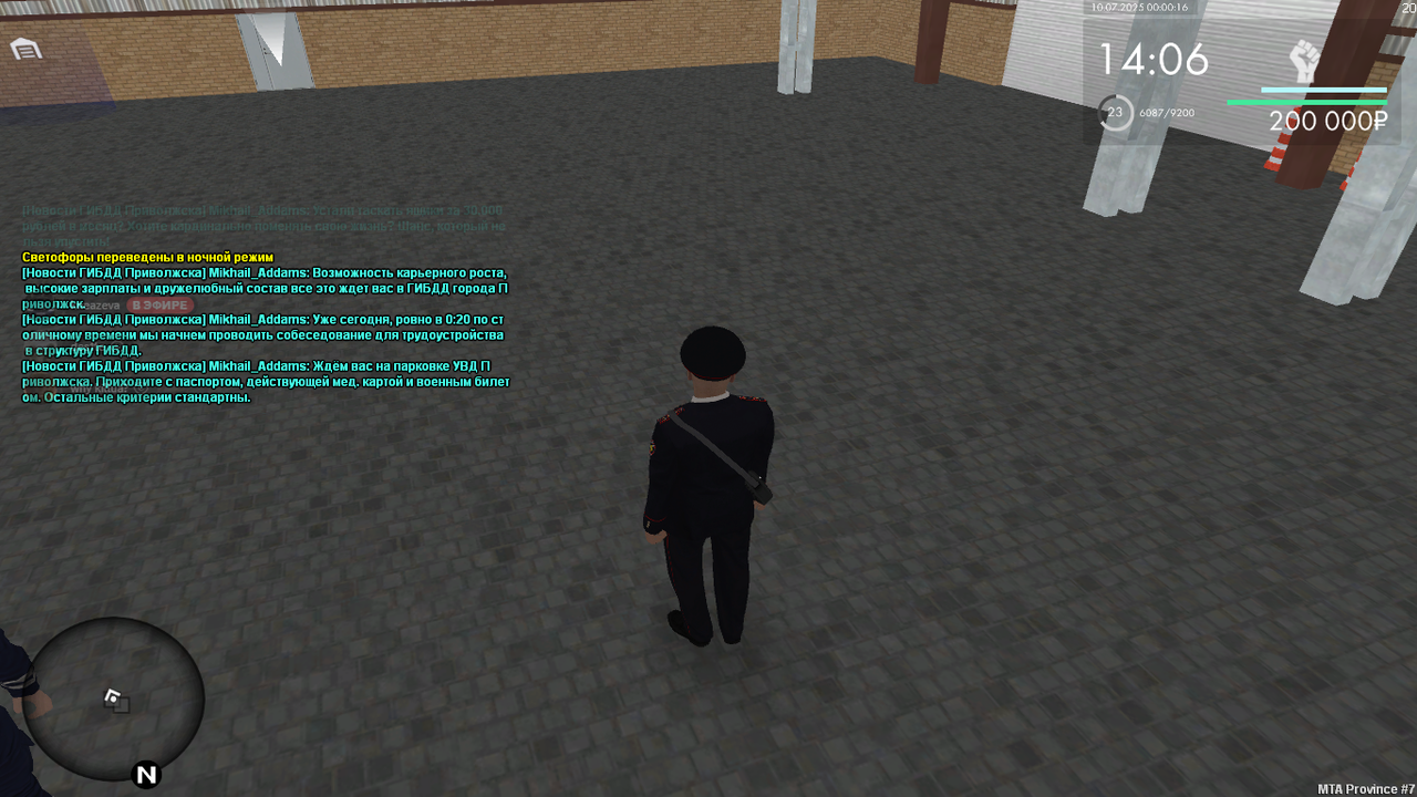 Снимок экрана (136)