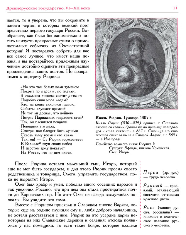 p0012