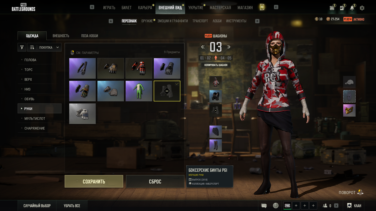 PLAYERUNKNOWN S BATTLEGROUNDS Screenshot 2026 05 07 22 33 52 13