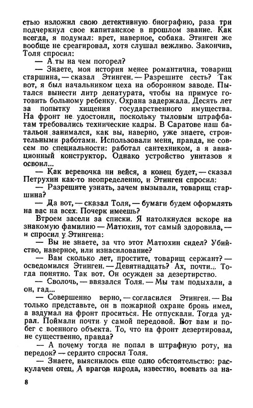 p0012
