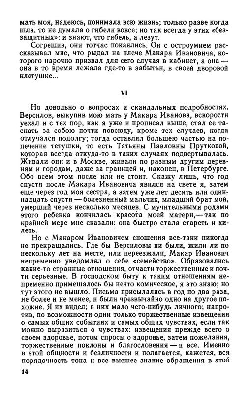 p0017