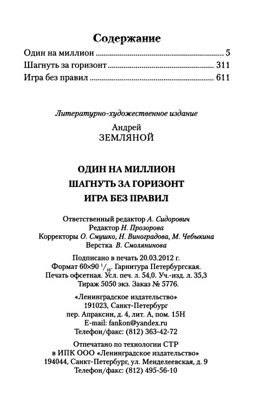 p0866