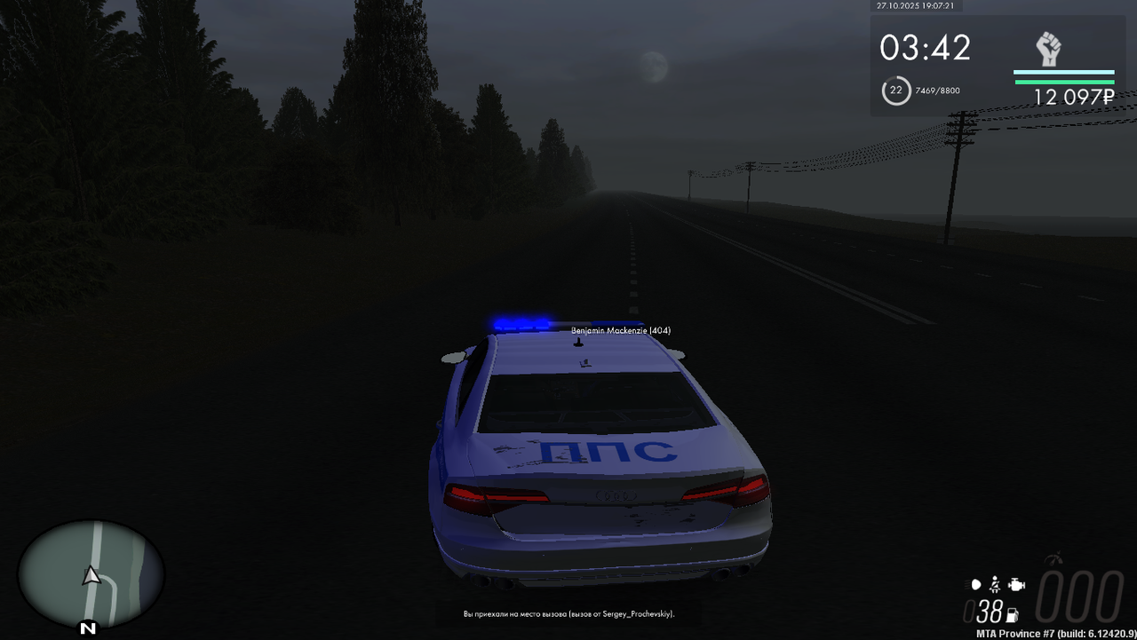 Grand Theft Auto San Andreas Screenshot 2025 10 27 19 07 21 33