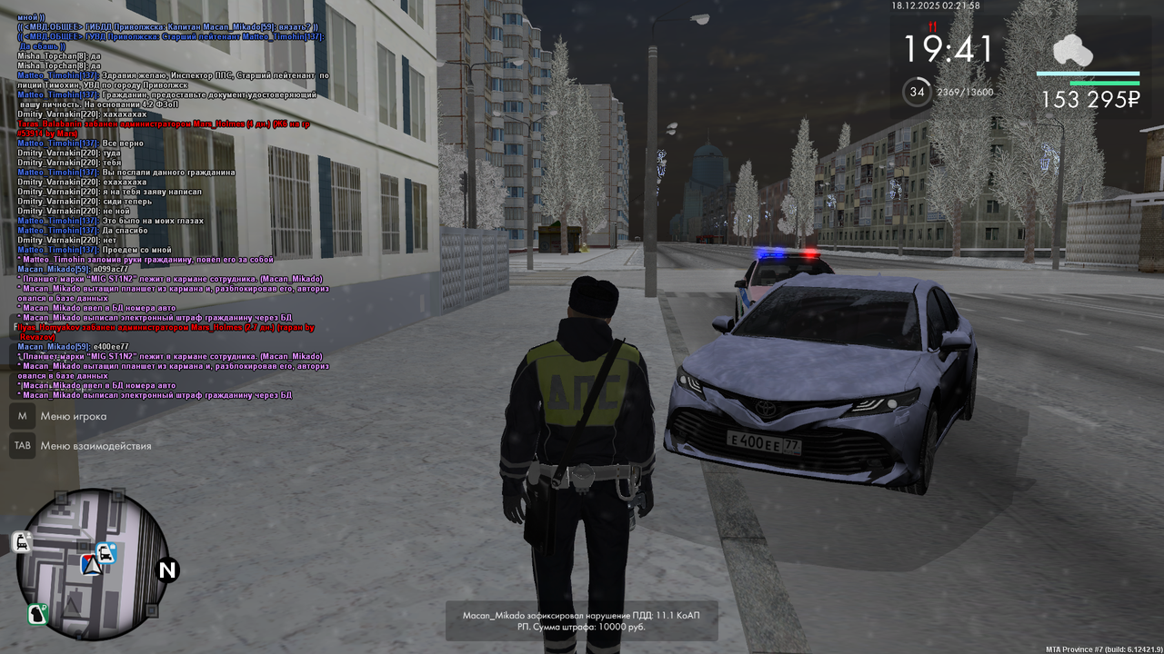 Grand Theft Auto San Andreas Screenshot 2025 12 18 00 21 59 32