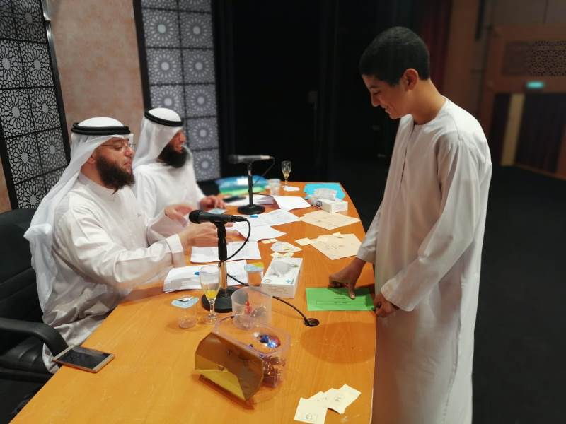 جانب مسابقة القرآن الكريم الدورة