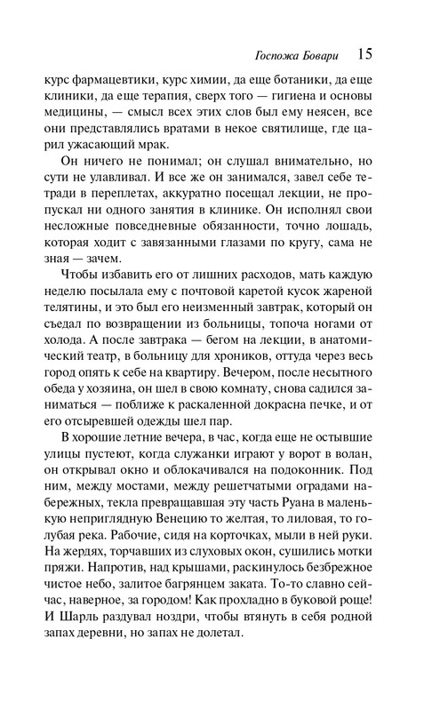 ITD000000001429753-page-0015