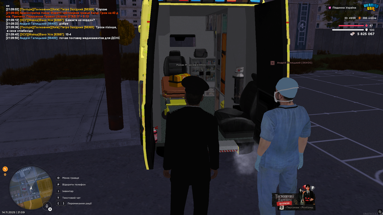 UKRAINE GTA 14 11 2025 21 09 58