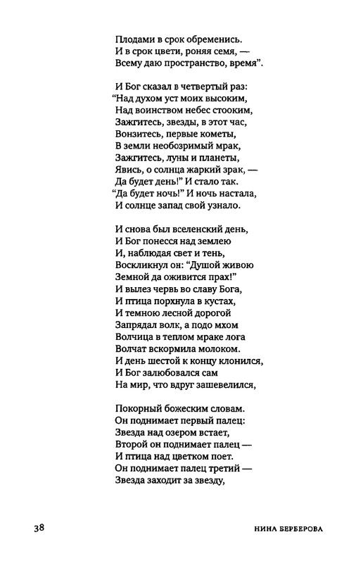 2015-page-0030