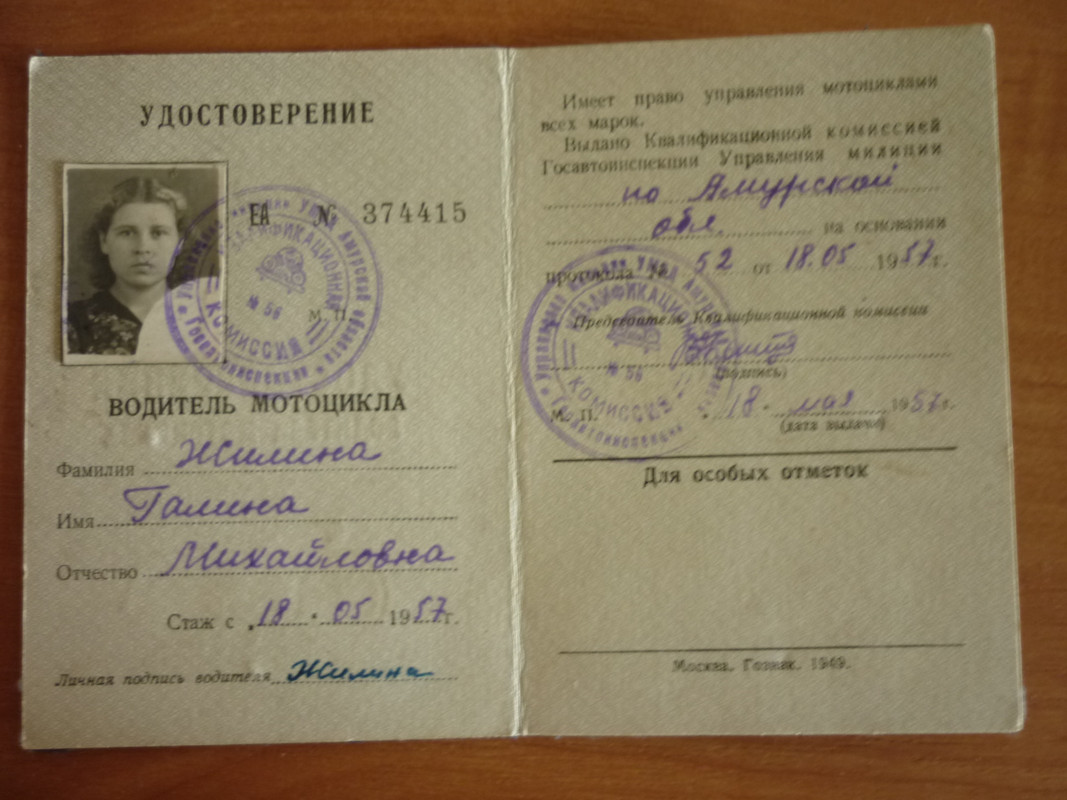 P1050818