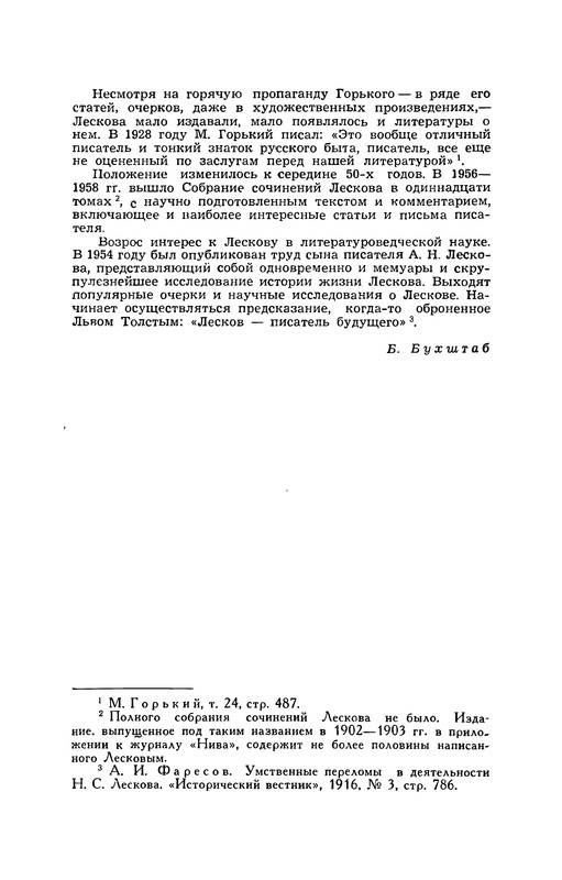 p0044