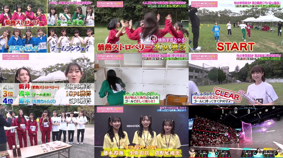 最近聞いたよね. ep56
