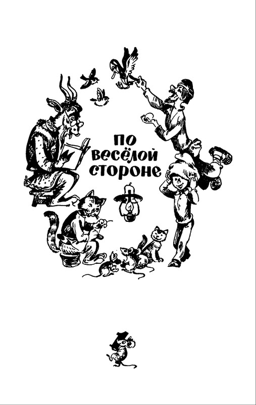 1982-page-0008
