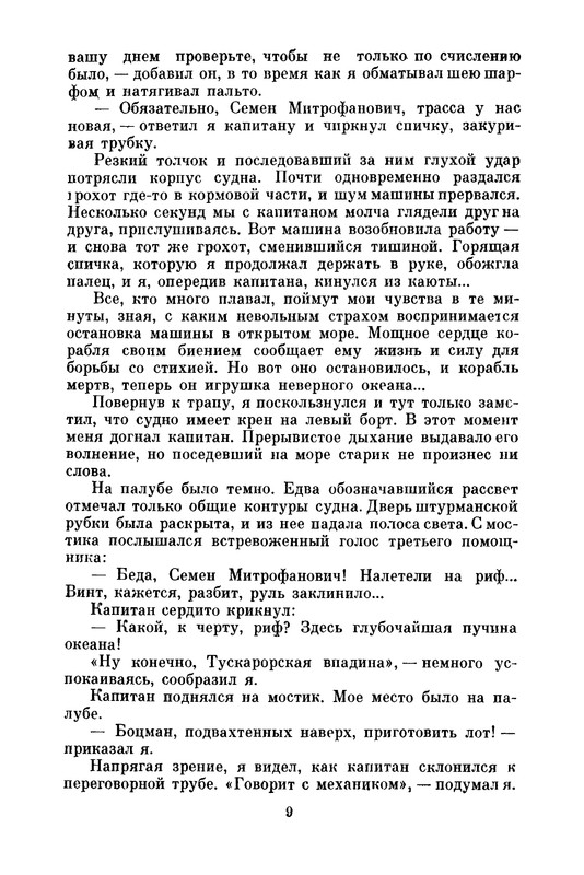 p0010