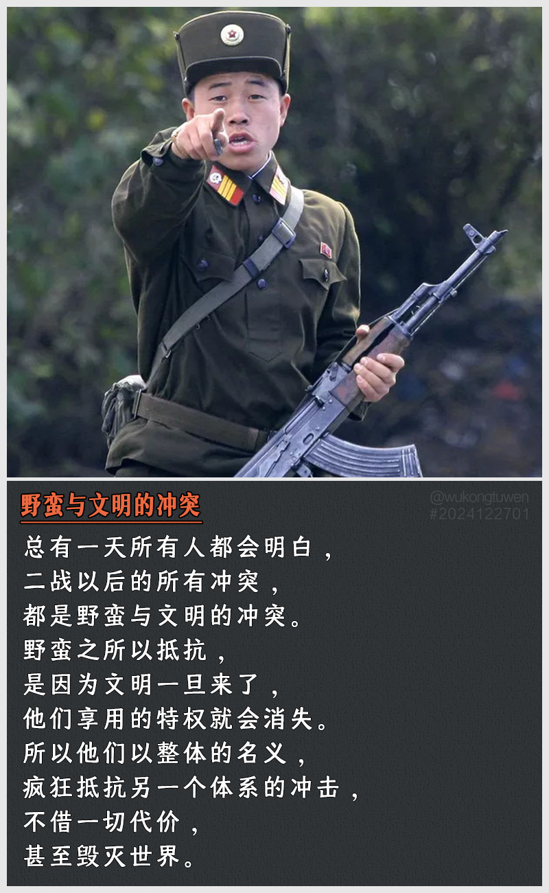 https://i.postimg.cc/2CTMYZBj/2024122701.jpg