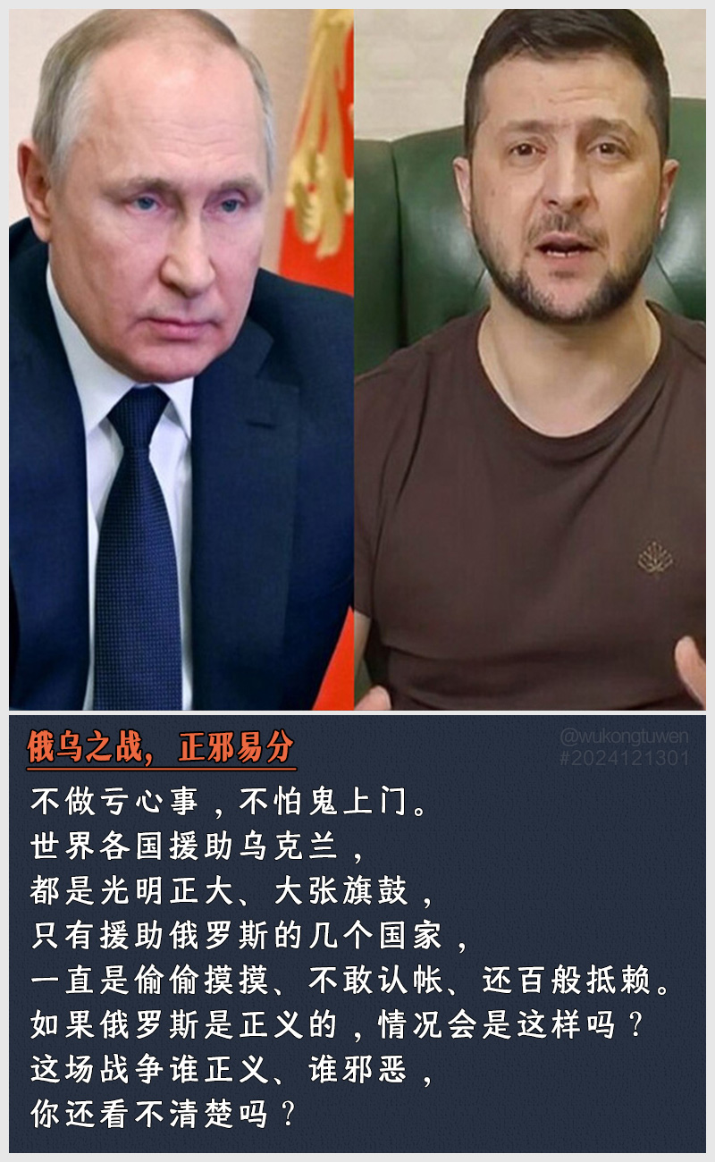 https://i.postimg.cc/2CYB4qyD/2024121301.jpg