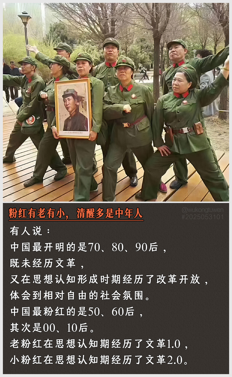 https://i.postimg.cc/2Csh89QG/2025053101.jpg