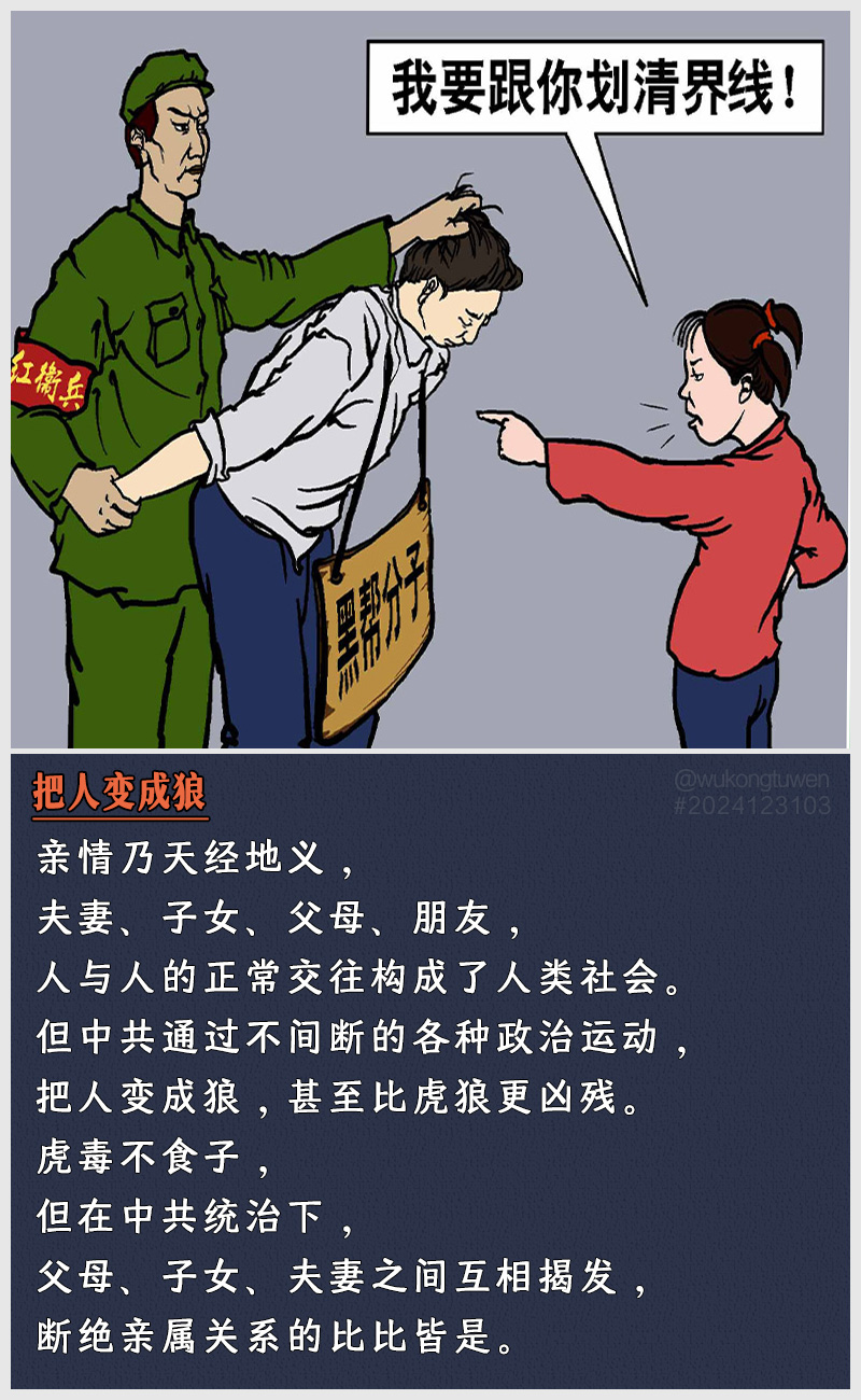 https://i.postimg.cc/2CvyXCqx/2024123103.jpg