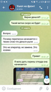 Screenshot_20220331-095736_Telegram