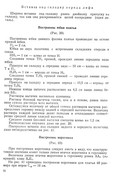 1958-77