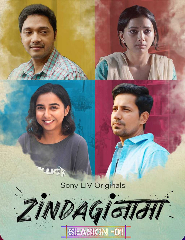 Zindaginama 2024 S01 Complete Hindi ORG 1080p 720p 480p WEB-DL x265 ESubs